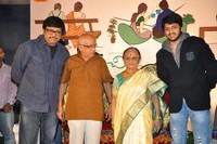 Chinni Chinni Aasa Audio Release